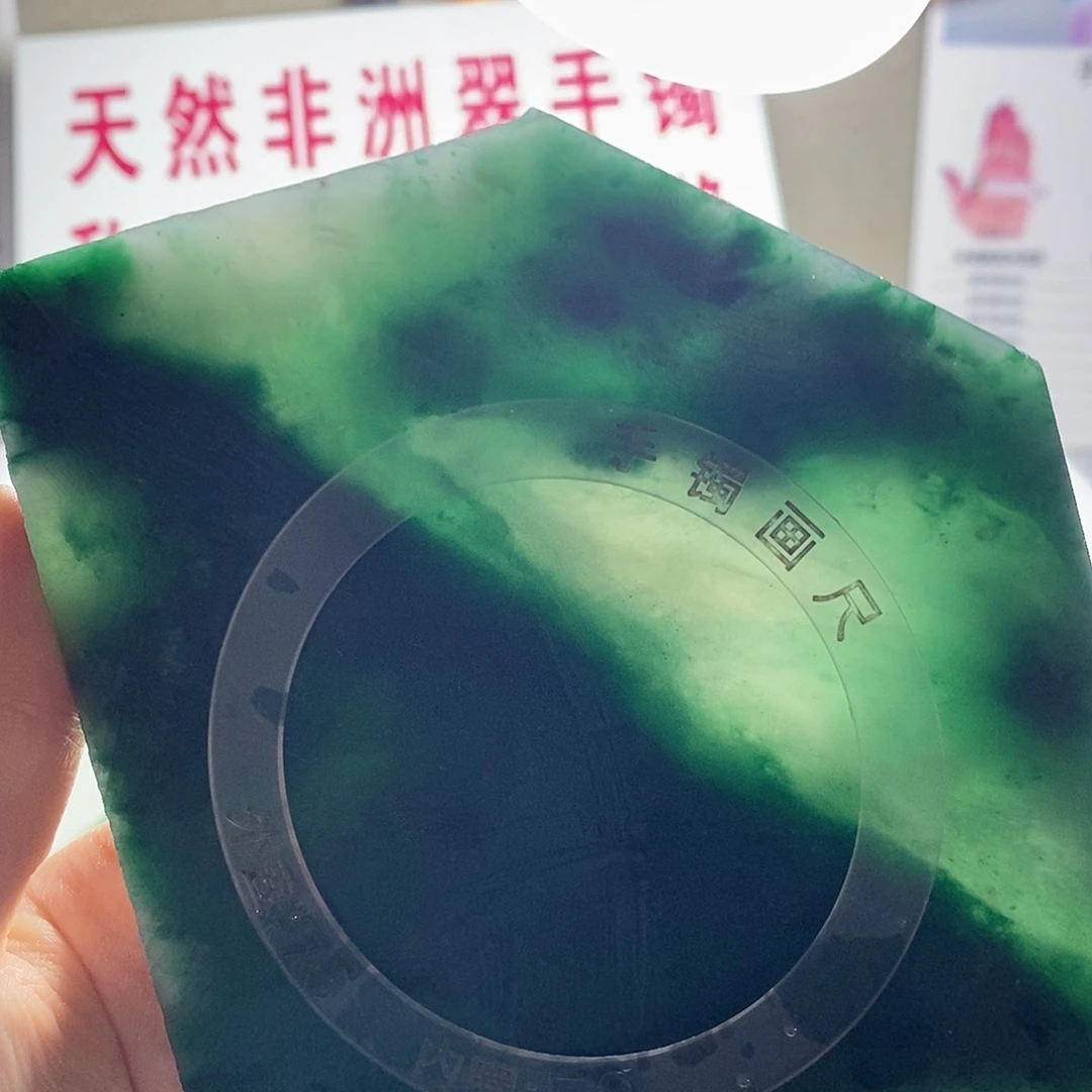 定制石英质玉（非洲翠）邓*元