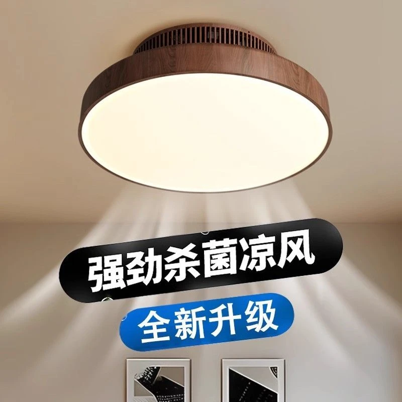 无叶风扇灯2024新款中古风全光谱护眼卧室隐形电扇圆形空气净化灯