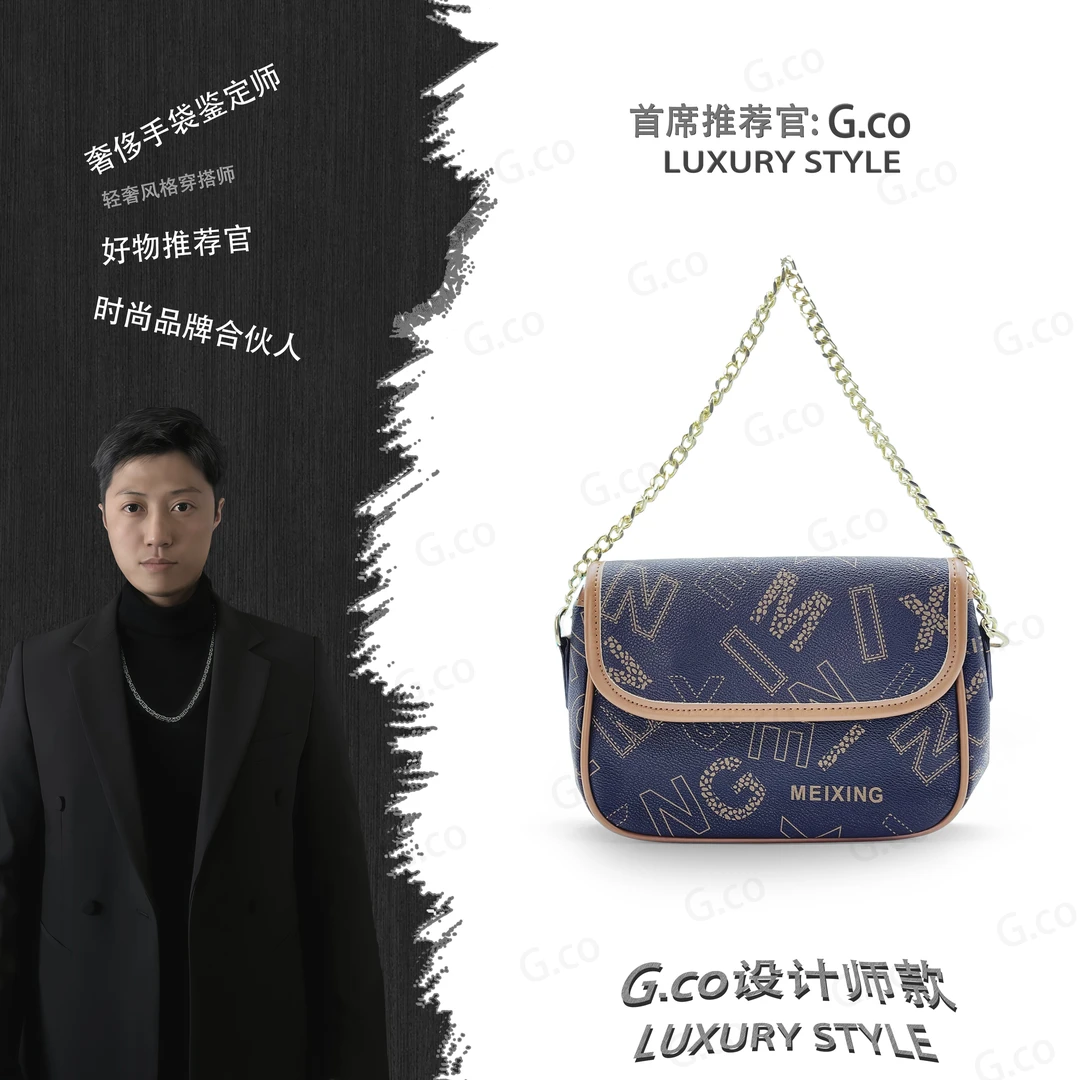 【G.co荐选】/轻奢时尚百搭女包手提包单肩包Y422