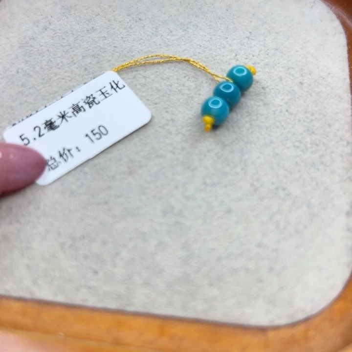 未镶嵌绿松石手链
