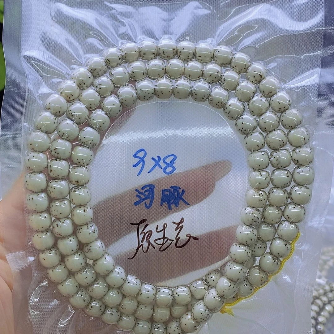 英***朗吊坠星月菩提原白