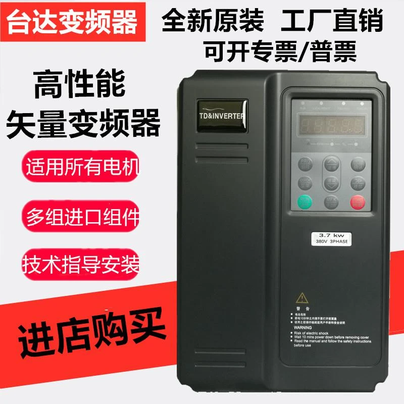 变频器重载三相7.5KW5.5KW0.75KW1.5/2.2/30/3.7/45/55KW电机