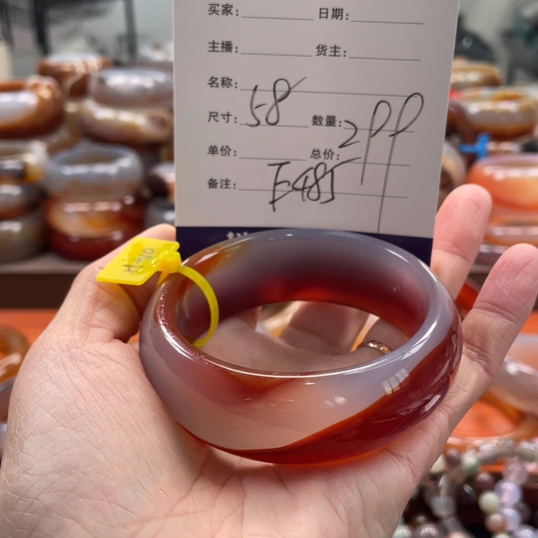 玛瑙/玉髓未镶嵌手镯