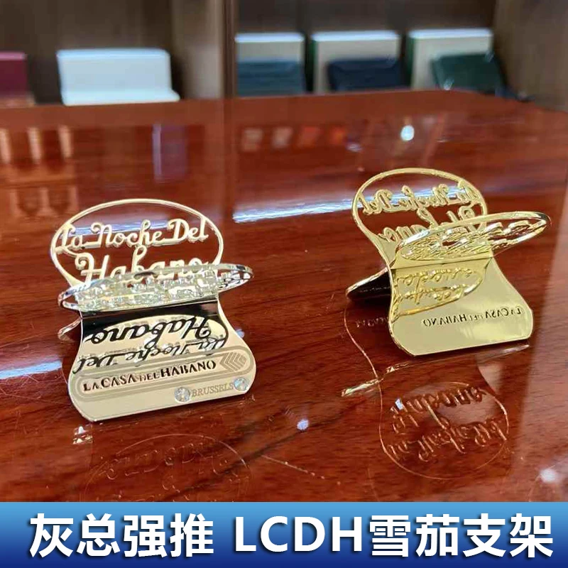 【灰总强推】LCDH雪茄托便携镂空交叉折叠雪茄支架摆件配件雪茄用品