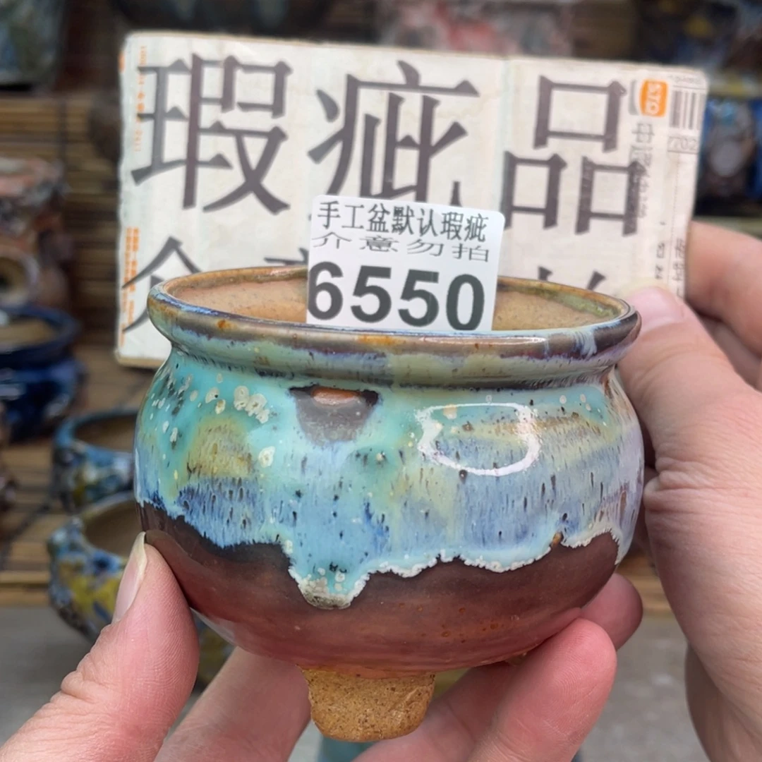 手工花盆默认瑕疵完美者勿拍