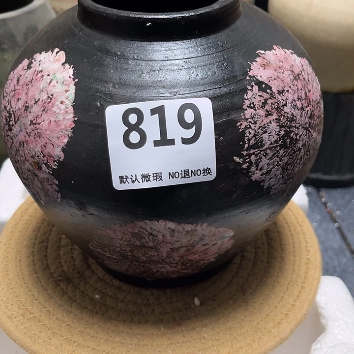 瑕疵819带孔高度20口径8