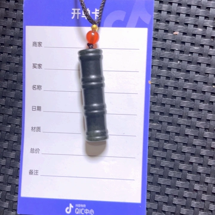 和田玉颈饰未镶嵌花****红