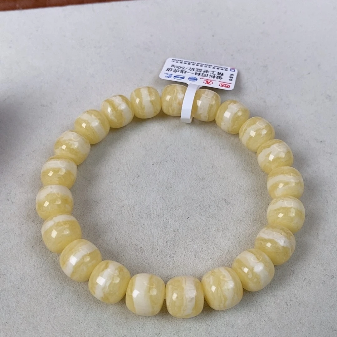 蜜蜡未镶嵌珠宝奇石同料一线天虎皮 10mm 12.8g