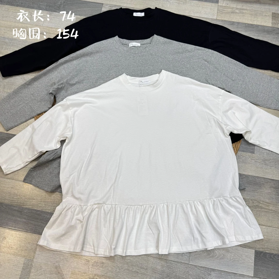花花推荐三色中长花边裙摆纯色长袖大T恤