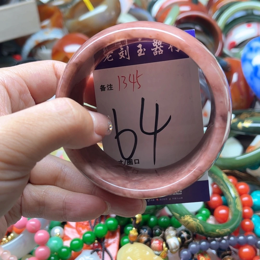未镶嵌手镯石英岩玉