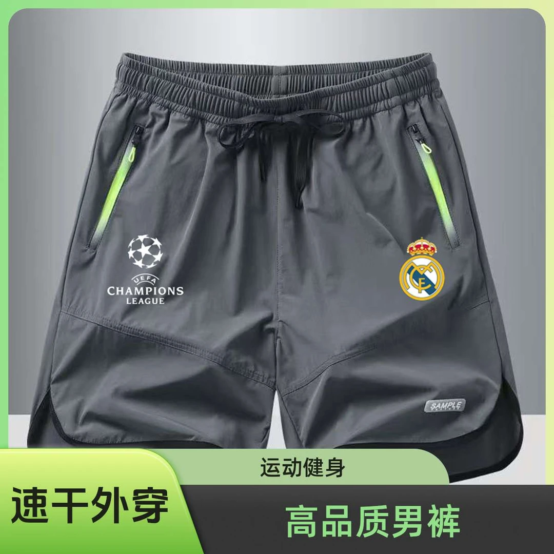 足球速干短裤夏季速干五分裤训练健身短裤跑步外穿裤子男透气宽松