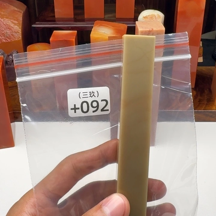 鑫***馨寿山石印石老挝 老挝 老挝