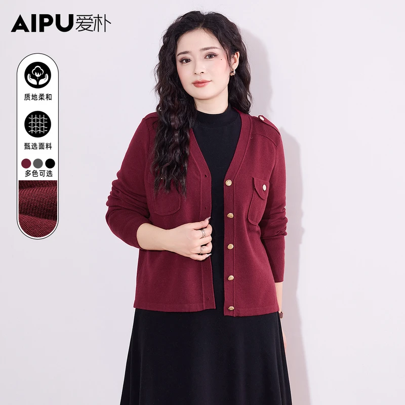 爱朴大码女装显瘦遮肉时尚休闲气质高级感新年跨年女士外套99123