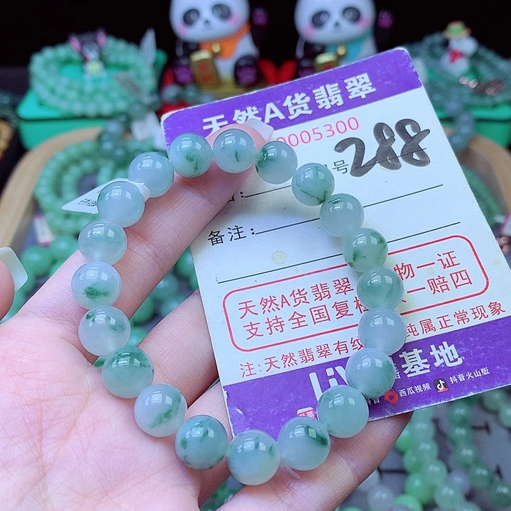 翡翠未镶嵌毛衣链9.5