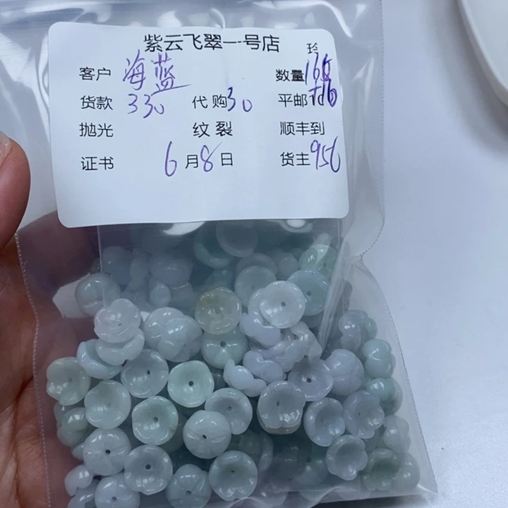 翡翠未镶嵌颈饰海**石翡翠