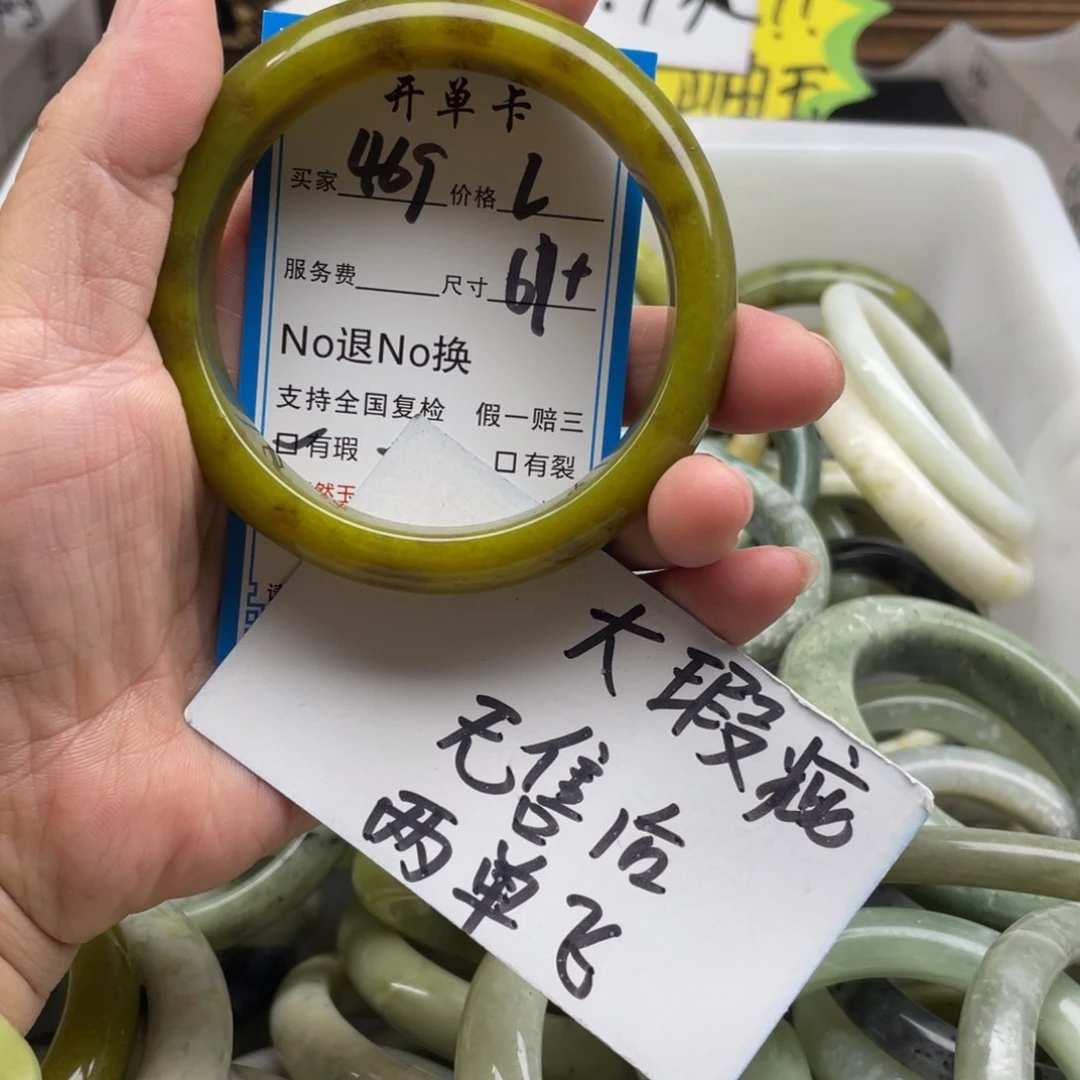 蛇纹石玉未镶嵌手镯
