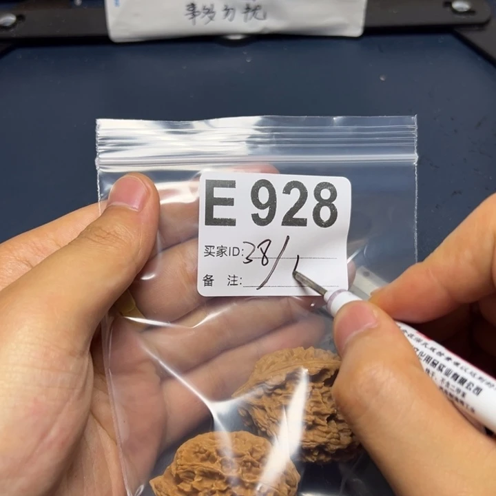 核桃摆件哈哈哈哈