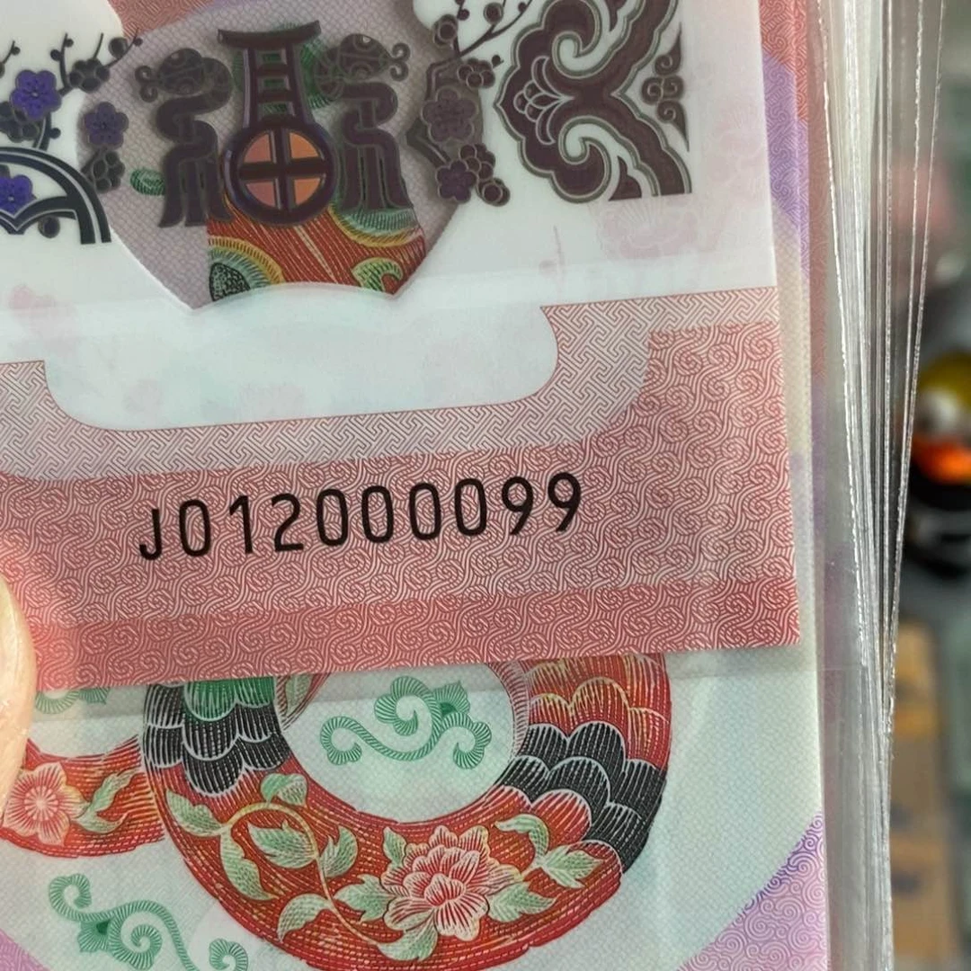 塑料。。。。。。。。。。00999