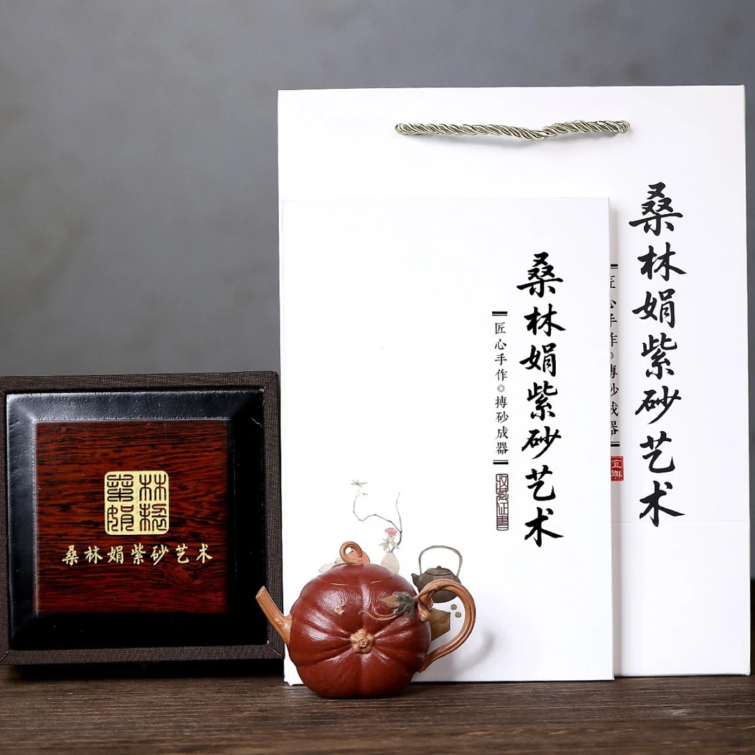 桑林娟老师南瓜紫砂壶 100cc 内推 小煤窑朱泥