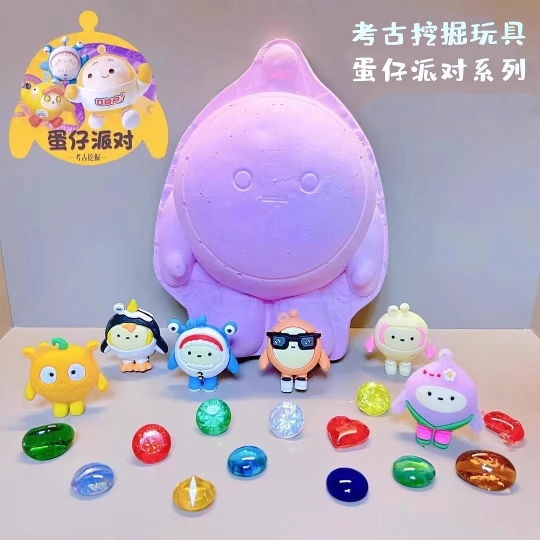 考古挖掘玩具蛋仔派对多样挖宝石敲敲乐惊喜宝藏寻宝化石手工益智