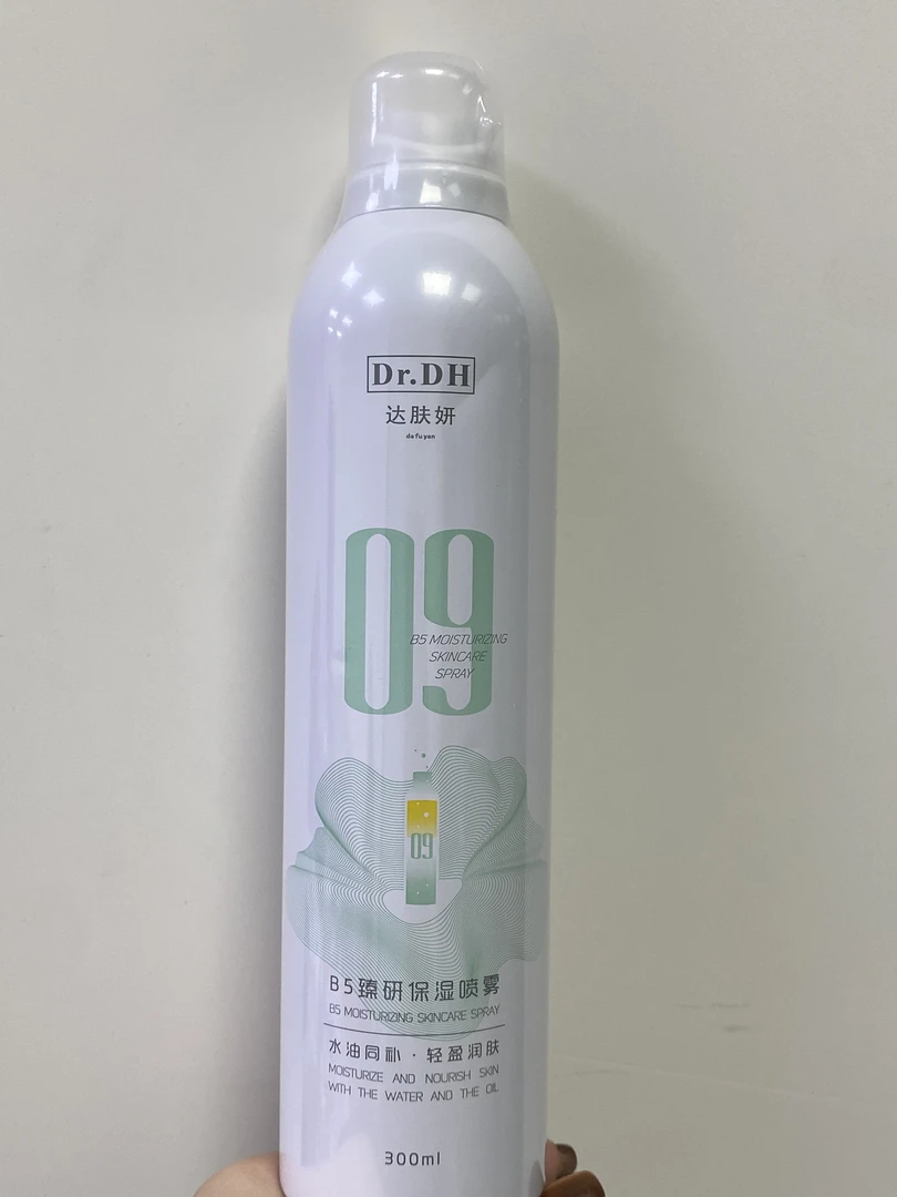 换季救星敏肌放心冲补水喷雾