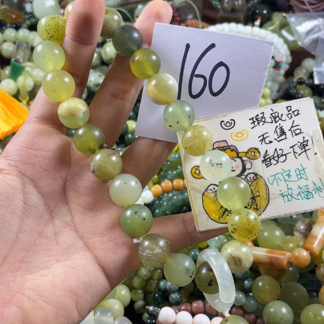 未镶嵌蛇纹石玉手串