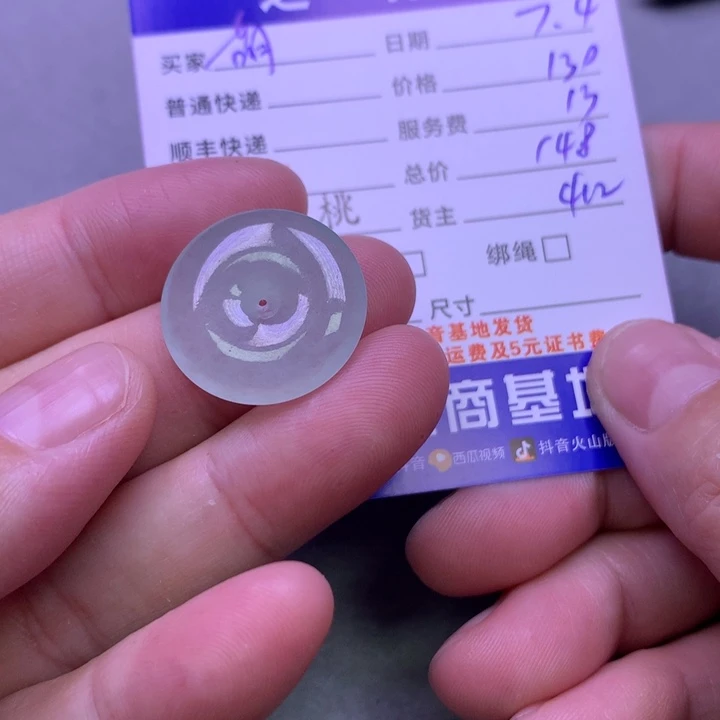 翡翠未镶嵌颈饰萌**兔