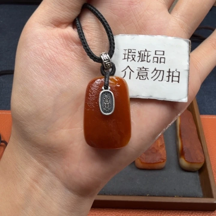 蜜蜡未镶嵌吊坠(赠链)