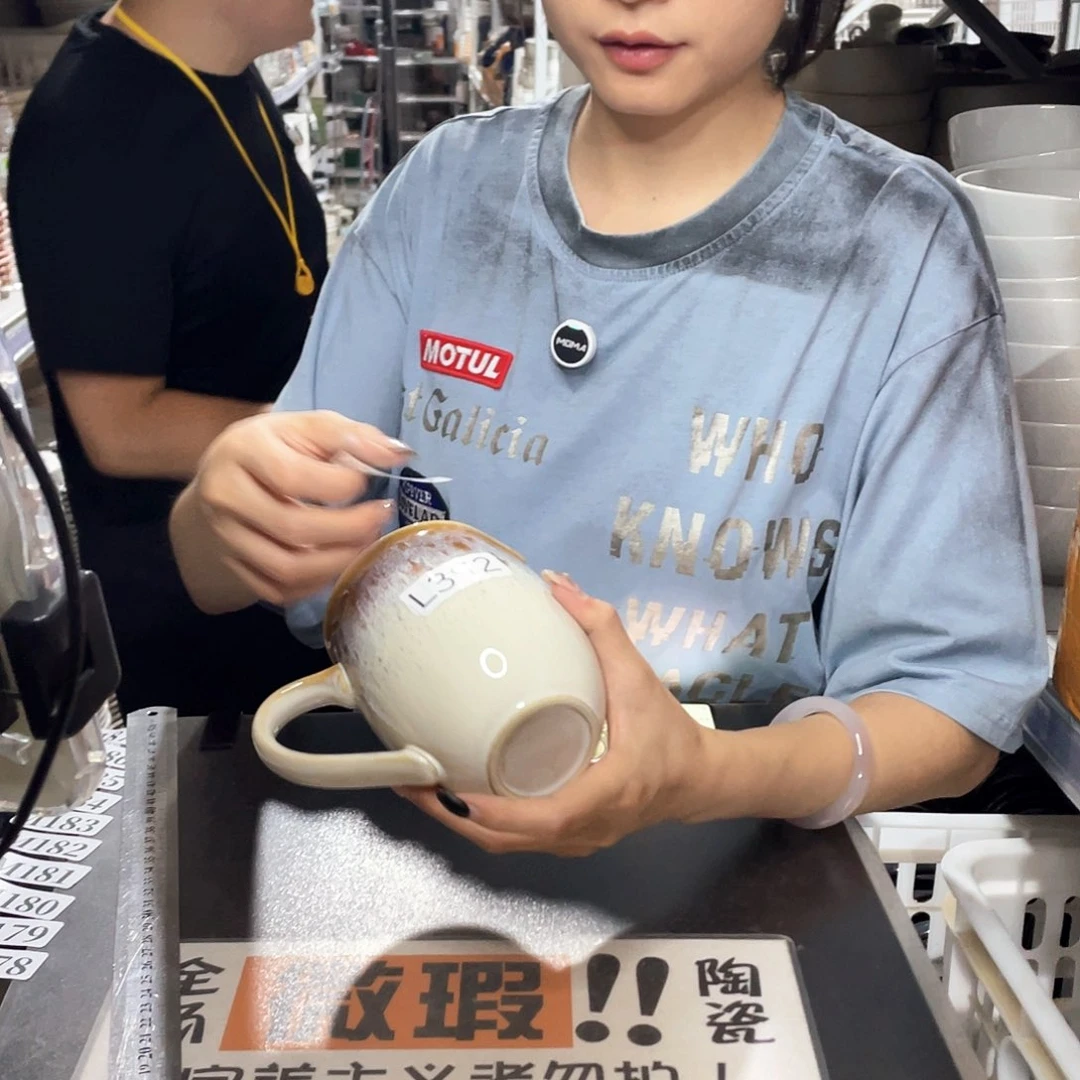 杯177            1个