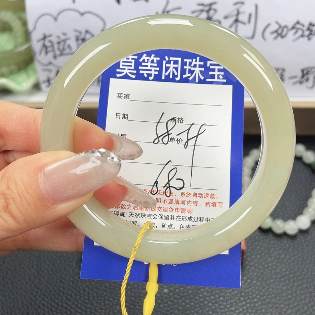 和田玉未镶嵌手镯
