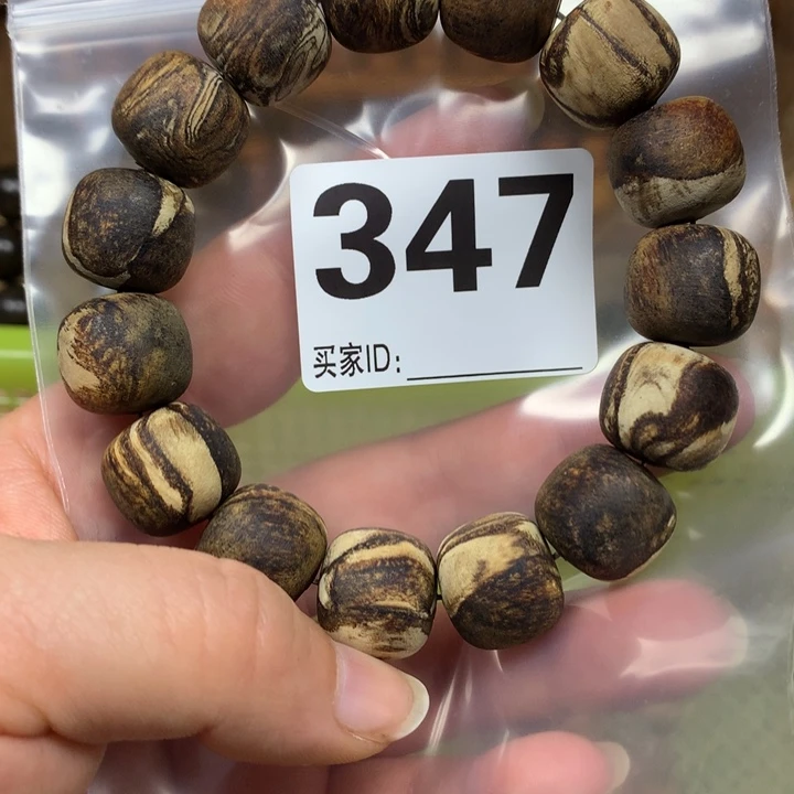 贡木手串/手链1516老型粗抛印贡