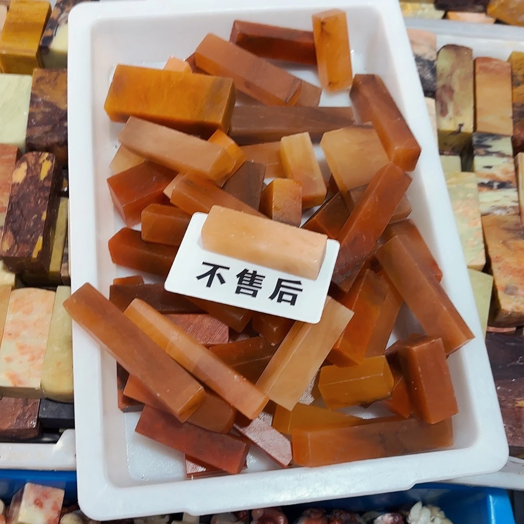 7***8印石昌化石你不接了嘛