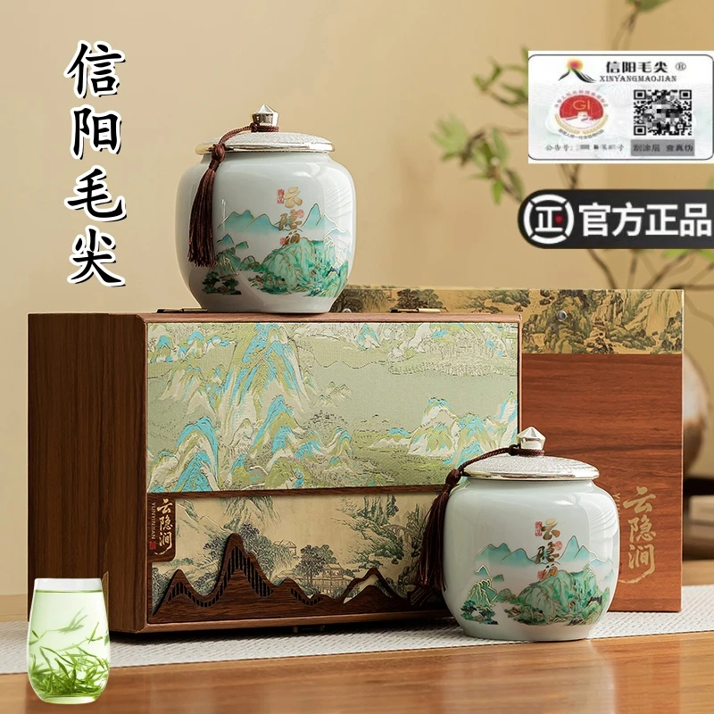 正宗信阳原产毛尖2025新茶明前绿茶中秋过节礼品送礼送长辈送客户