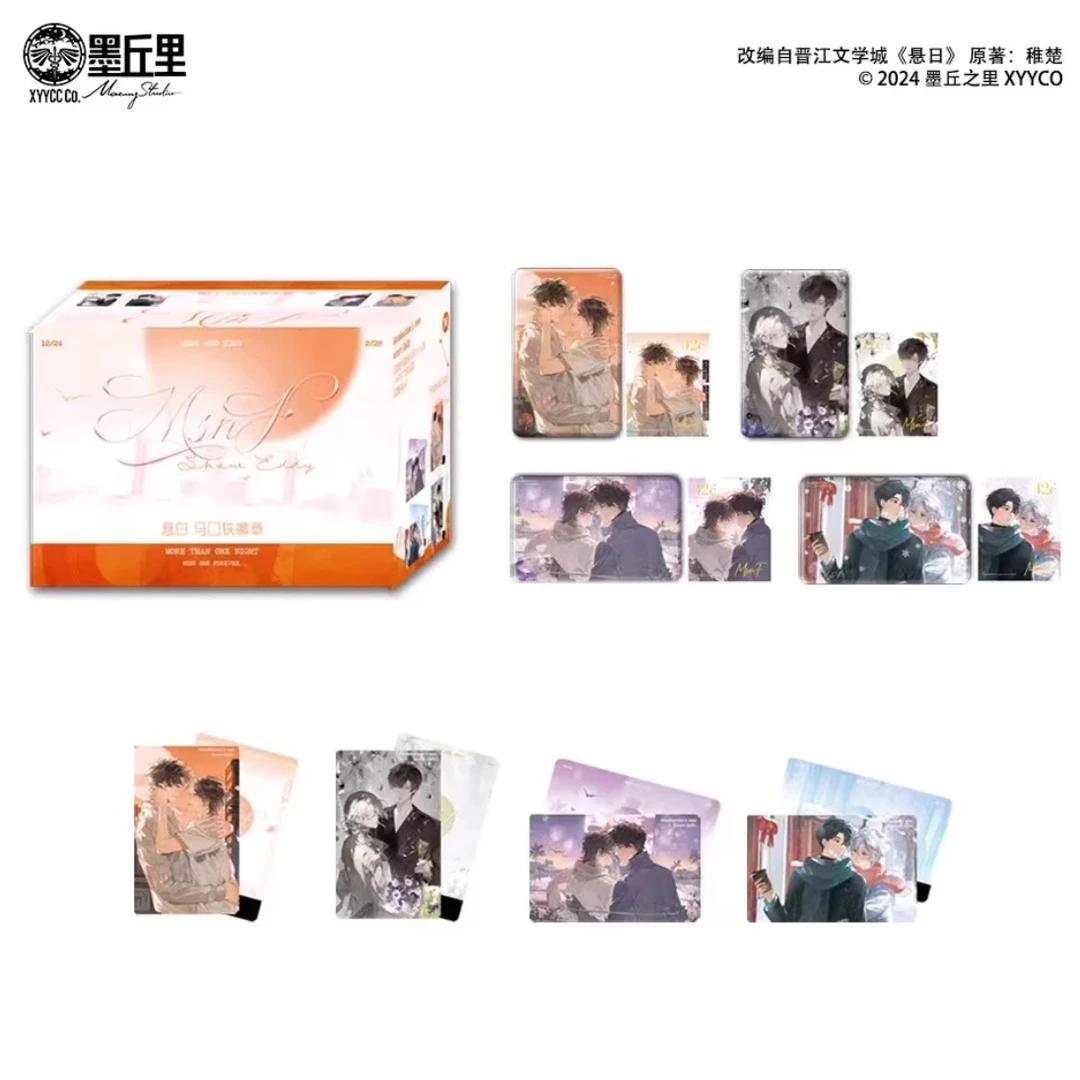 墨丘里《别来无恙/悬日》马口铁徽章套组盲盒（代拆 未成年禁止下单）