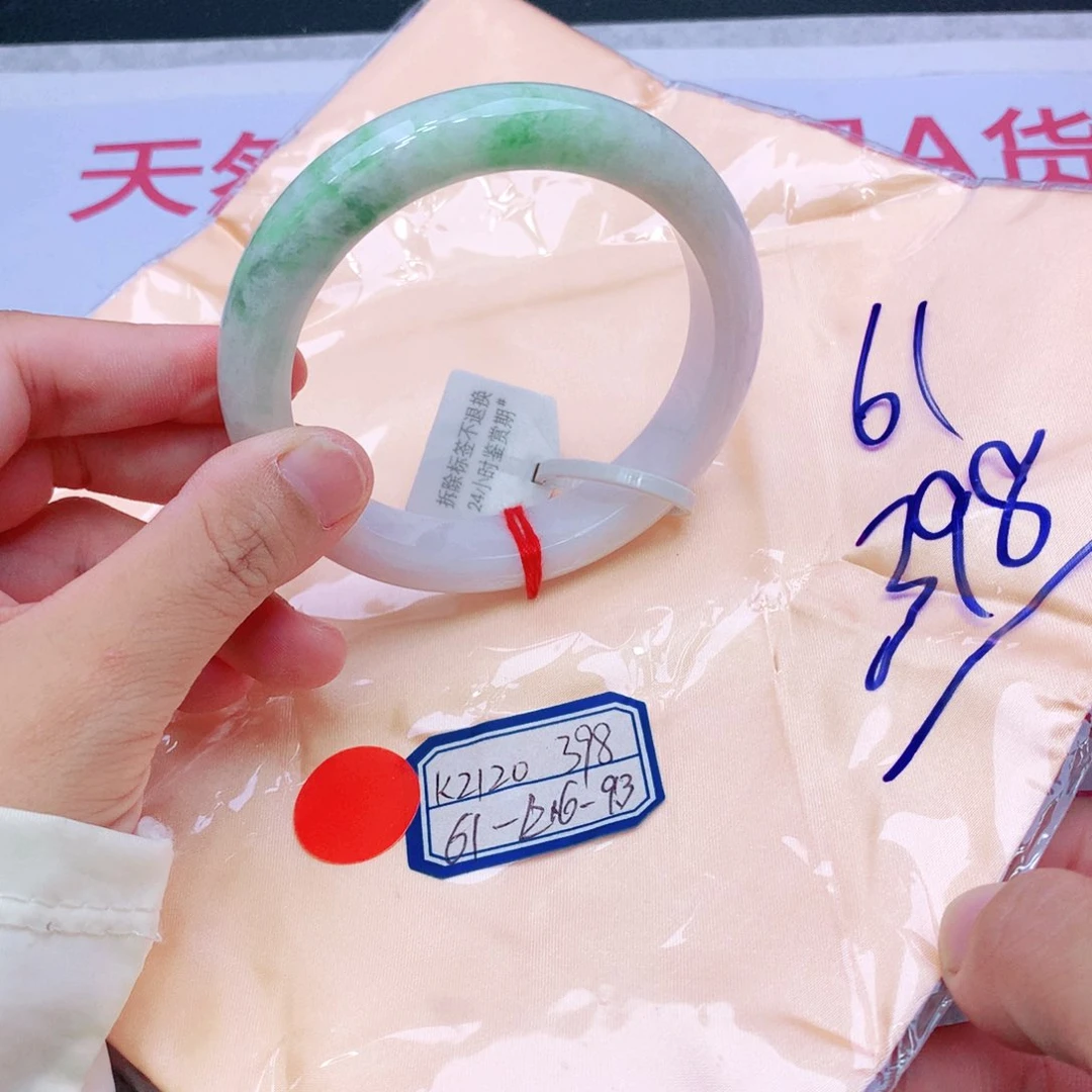 未镶嵌手镯翡翠翡翠