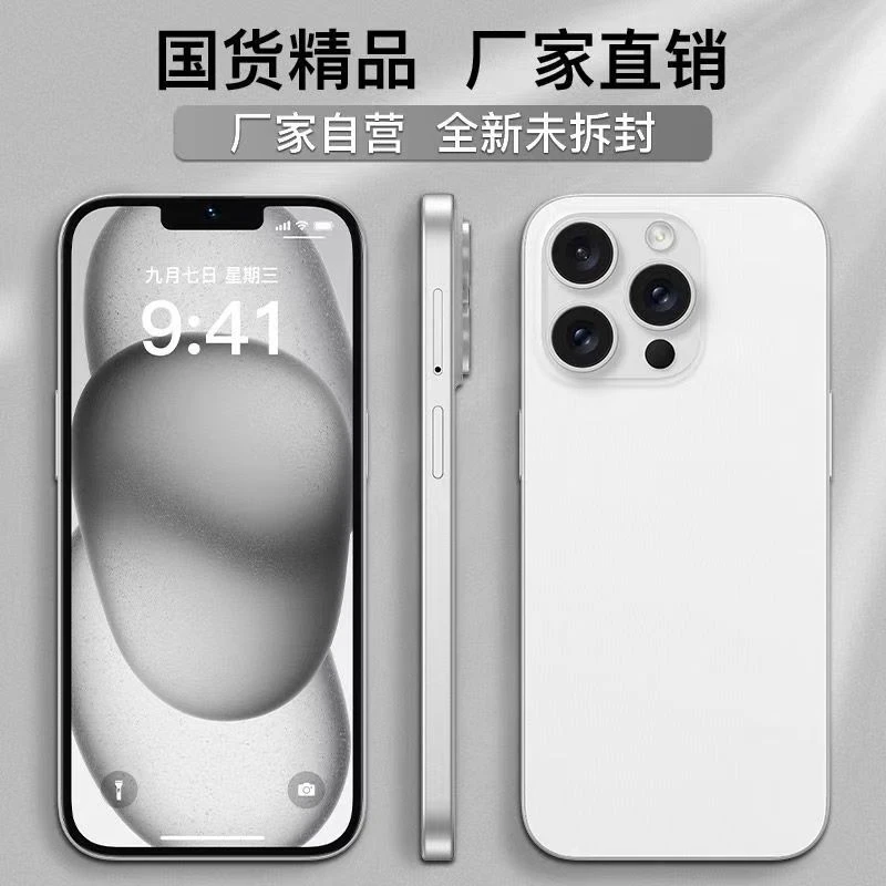 高清双屏高清手机屏幕放大器双卡双待全网通抖音看短剧追剧