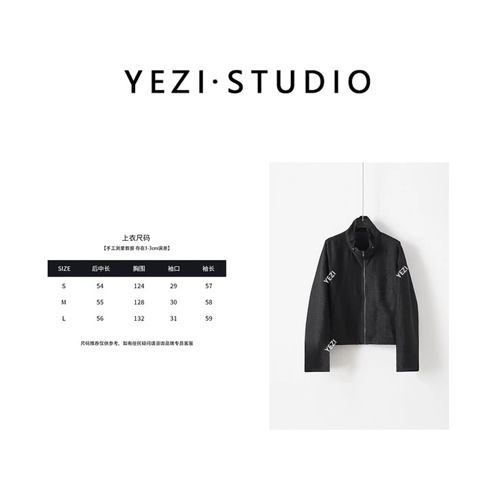 单件【柏林胶片】22姆米香云纱非遗手工薯莨外套短裤25210001周年