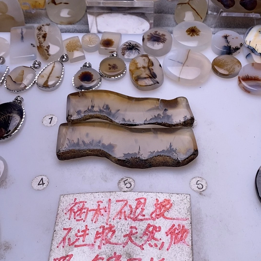 未镶嵌玛瑙/玉髓珠宝奇石?****?