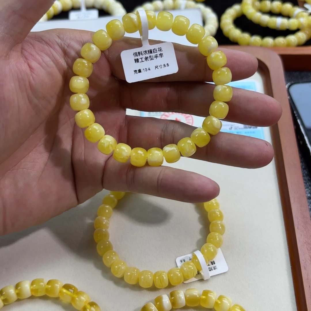 琥珀未镶嵌手链卡 8.8mmA164