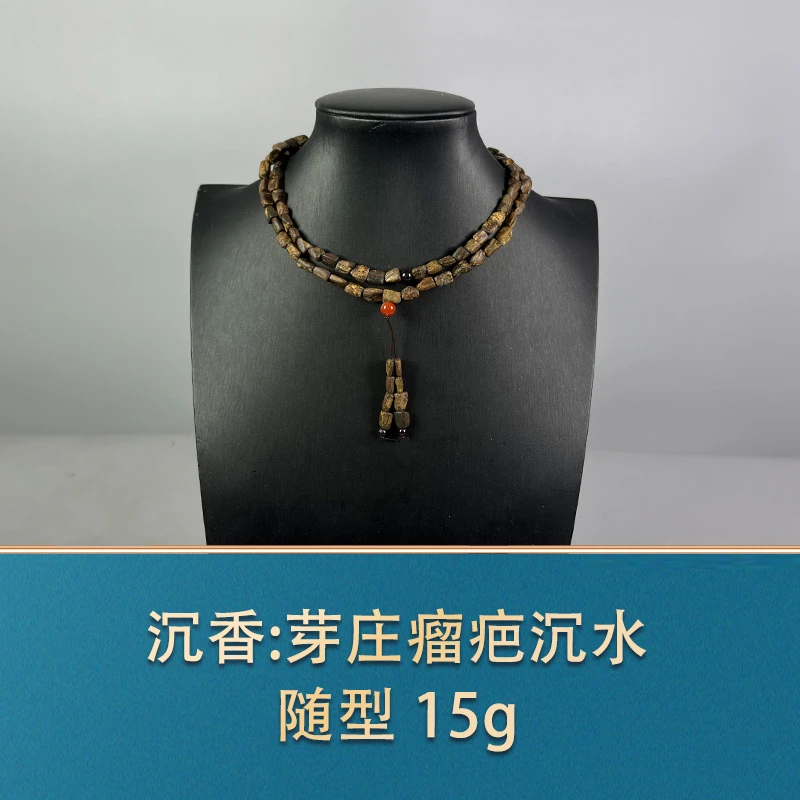 59739 芽庄瘤疤沉水 沉香