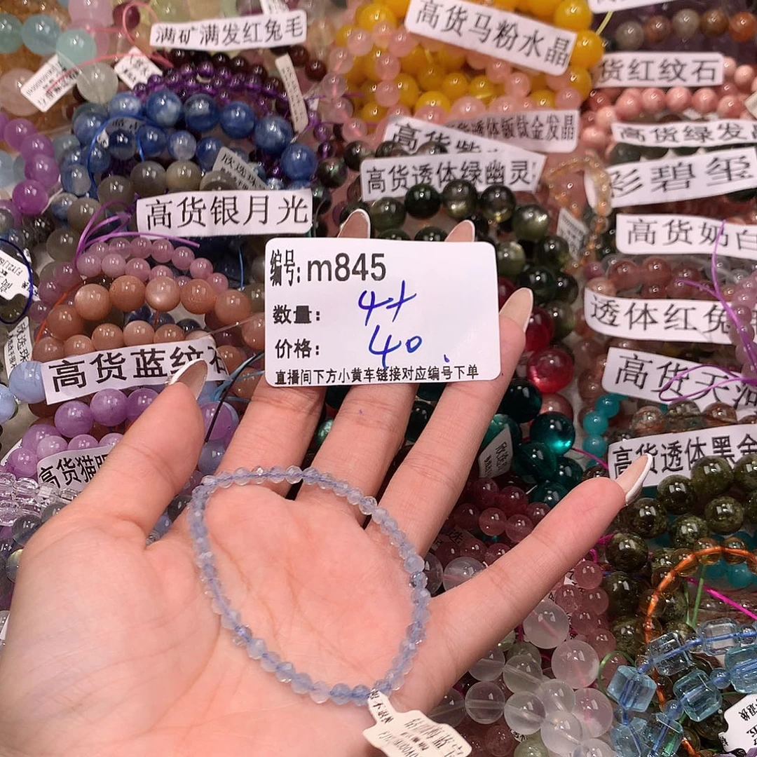 未镶嵌手串水晶845@……