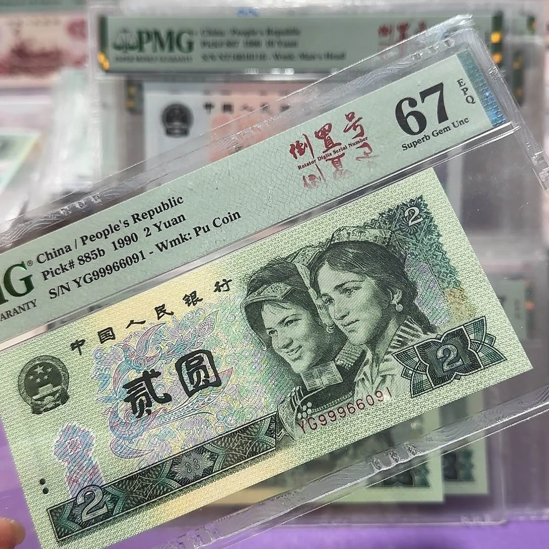 纸99966091。。。。。倒置号豹头