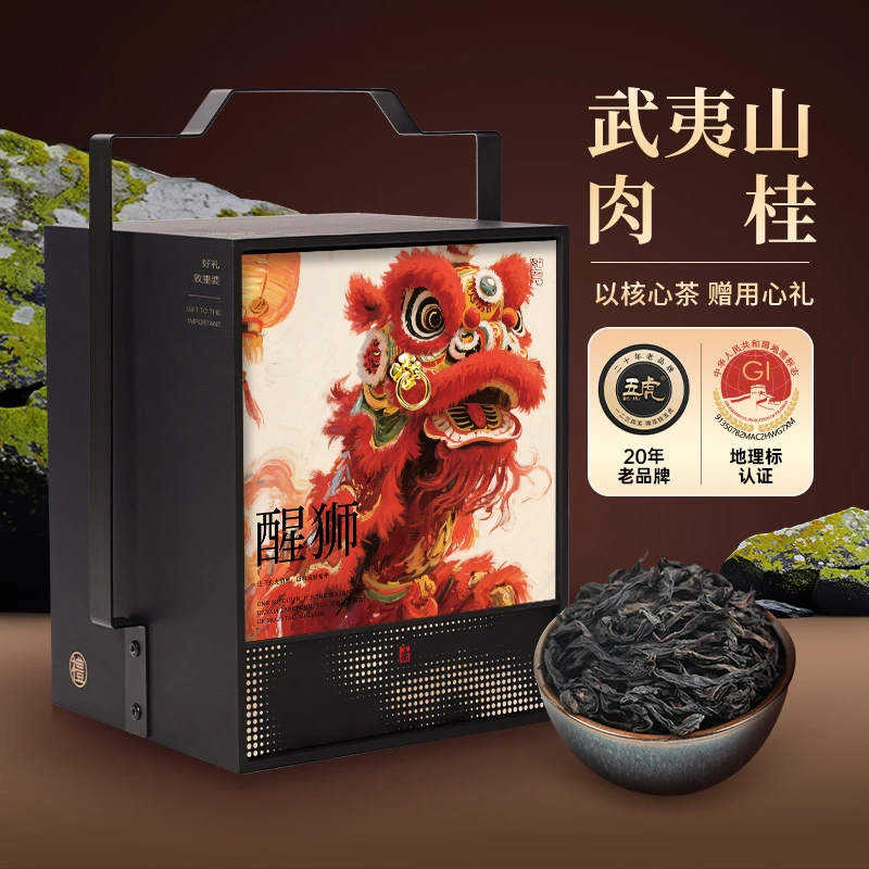 五虎武夷岩茶肉桂茶特级浓香型高山乌龙茶茶叶送礼中秋定制礼盒