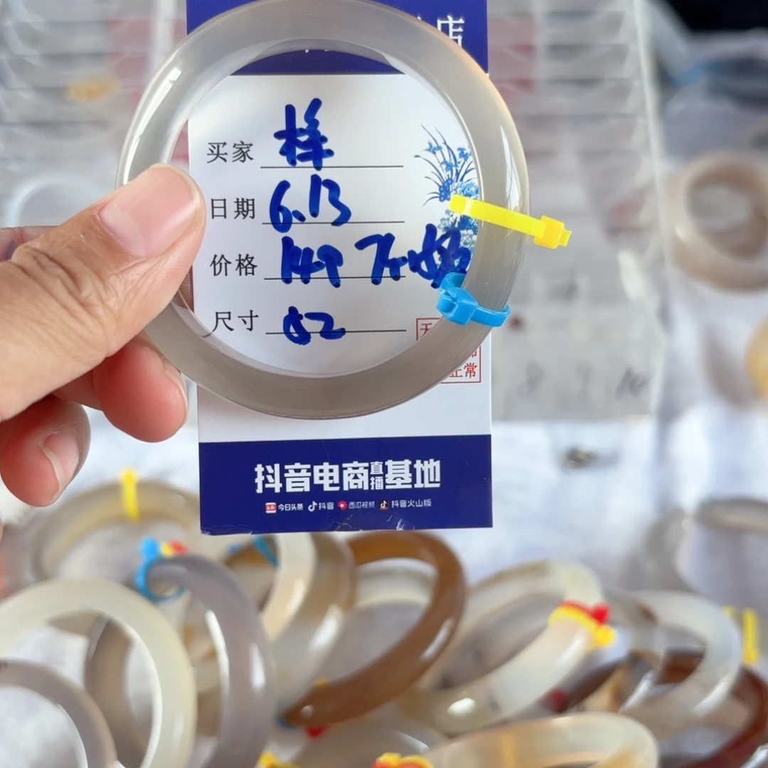 梓***研玛瑙/玉髓手镯未镶嵌