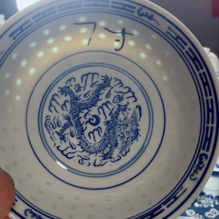 青花玲珑7寸面碗龙纹