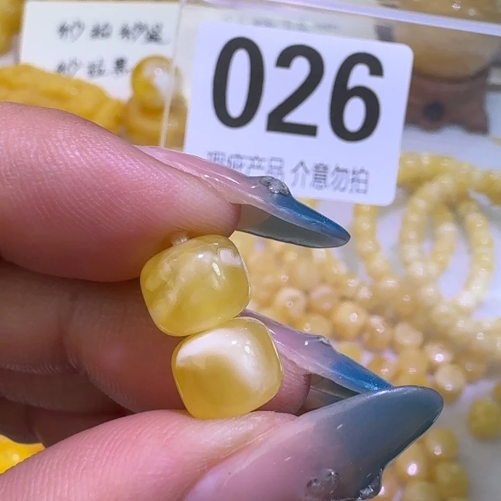 裸石琥珀未镶嵌9.2m