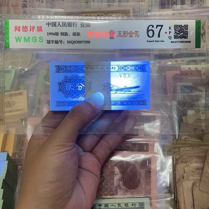 53年短号2分纤云荧光刀，带刀盒真币按图发微油