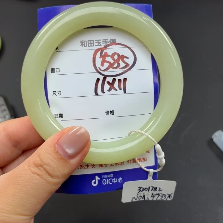 和田玉（糖玉）手镯未镶嵌