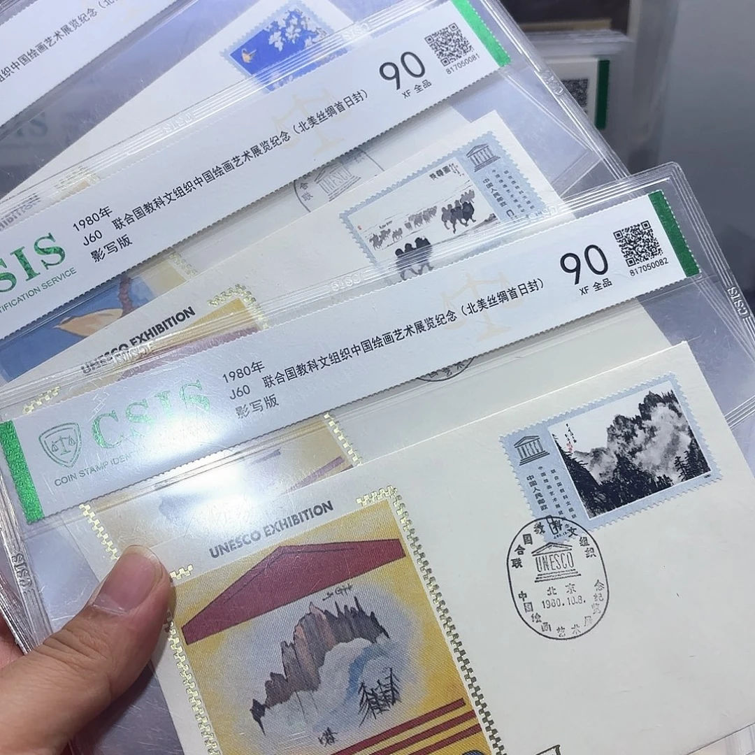 B***hJ60套票北美丝绸封一套