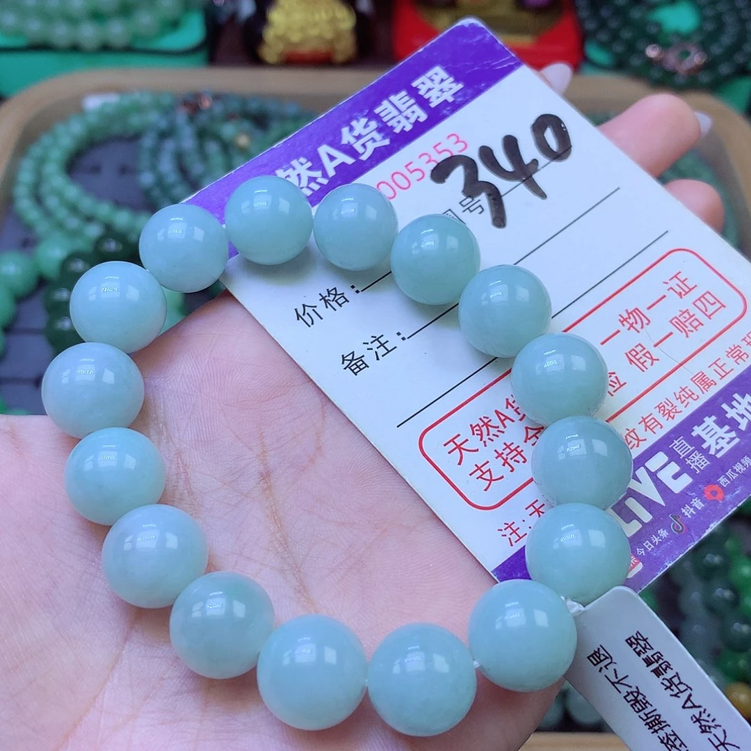 未镶嵌手链翡翠13+
